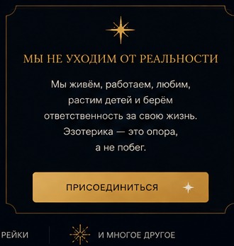Наш подход